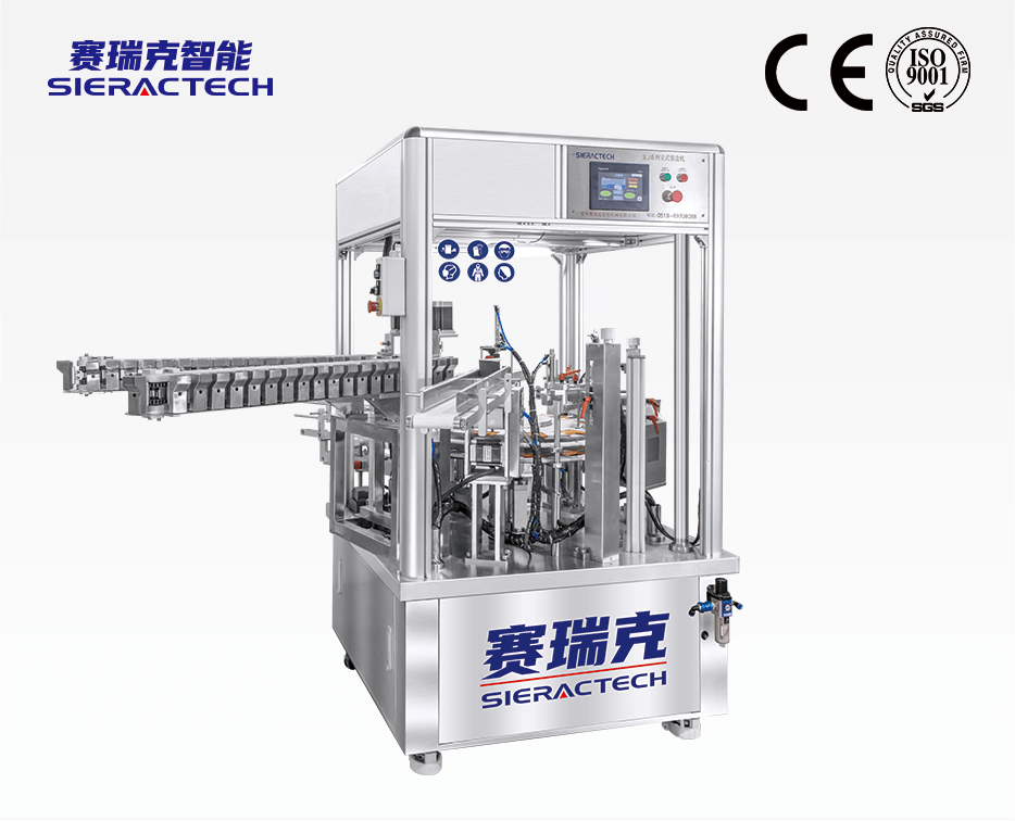 Vertical Multiple Material Packing Machine